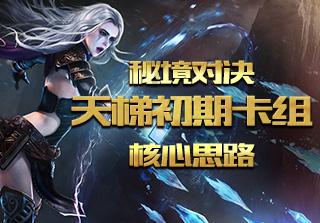 贪玩蓝月