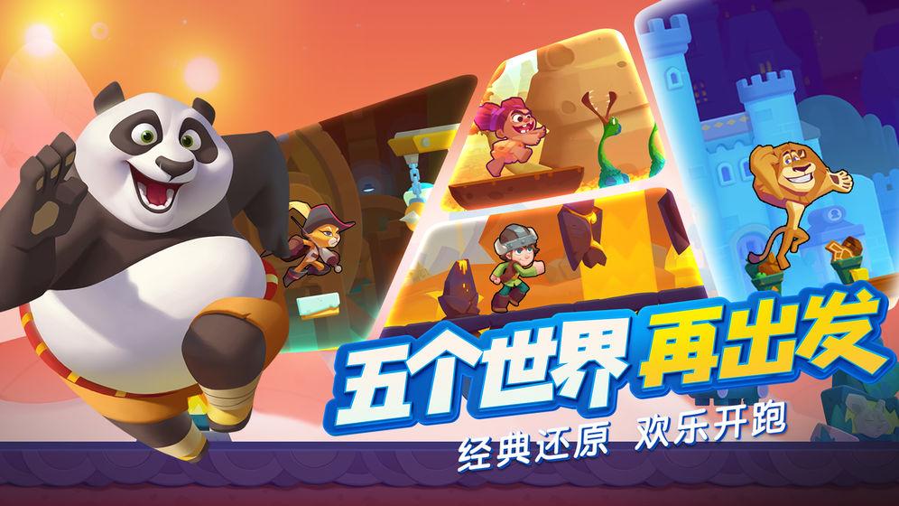 无限翻滚小球