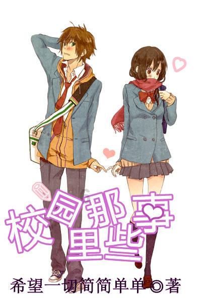 生男孩生女孩取决于男生是吗游戏画面