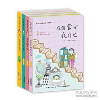 守望先锋电竞