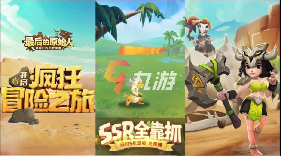 逃离荒凉之地
