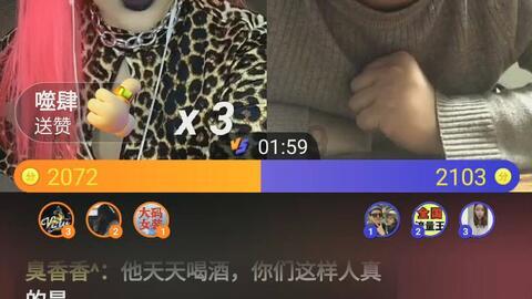 一套珍品