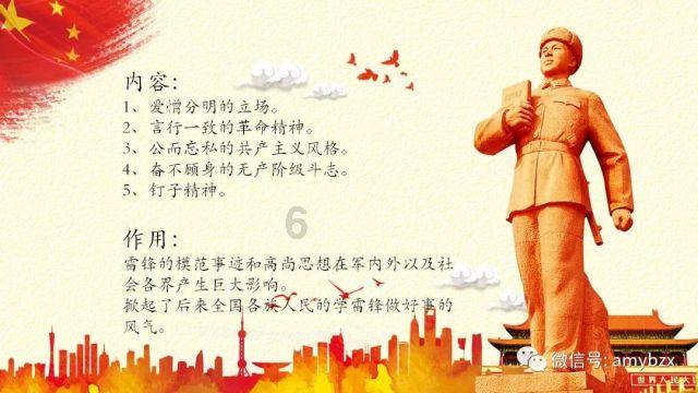 拯救精灵的土地6