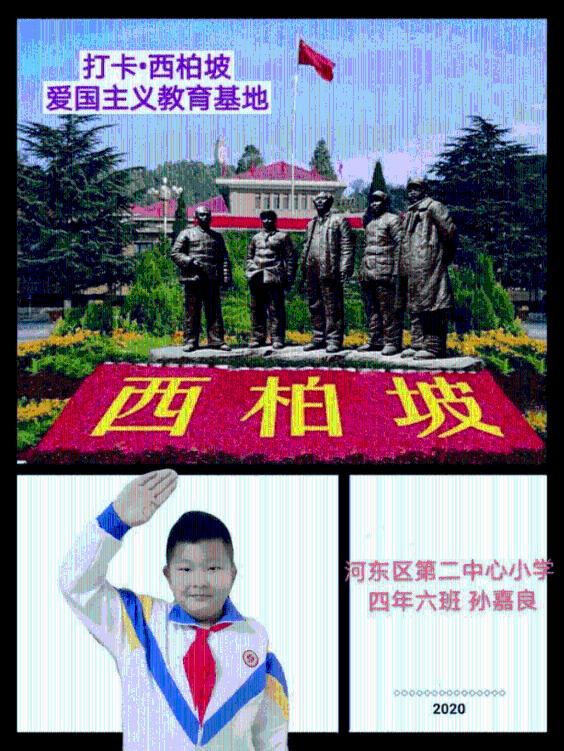 救援受困的狼人