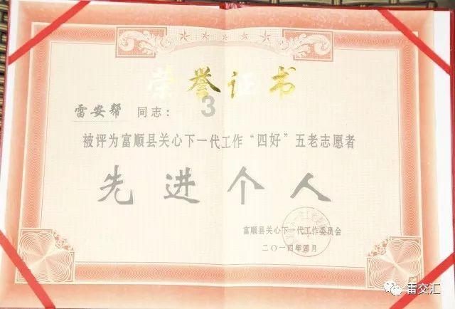 逃离废弃自然公园