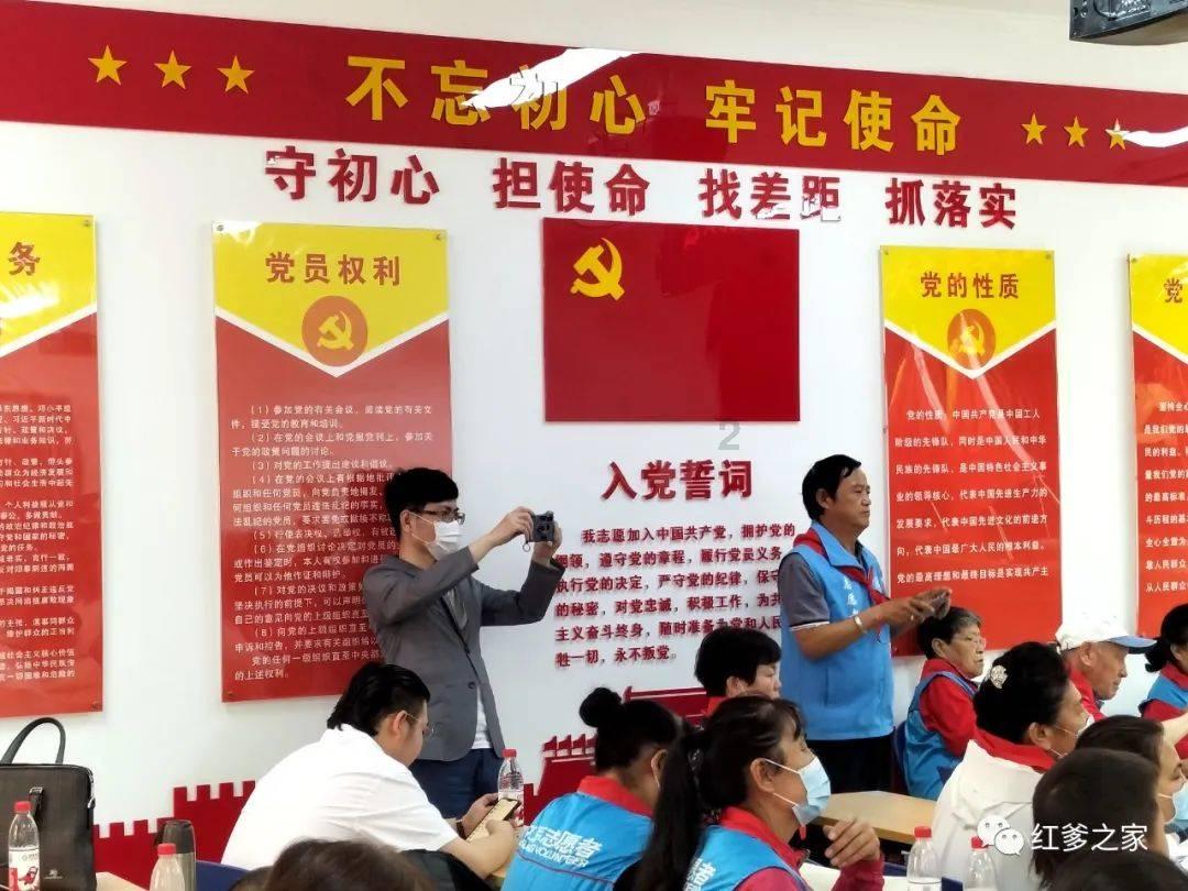 浙江坚持问题导向 扎实推进主题教育