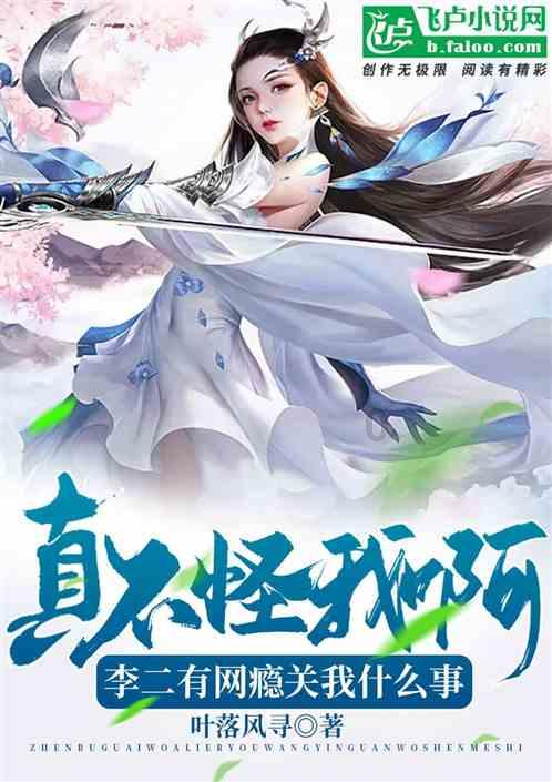 救援女同学