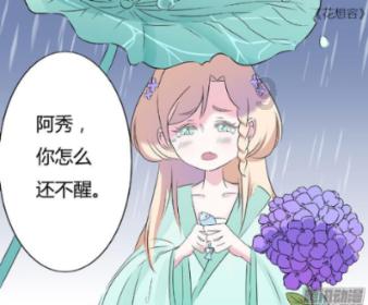 衡东美如画,土菜香万里!芒果TV《我的家乡好美》第二季在衡东圆满收官
